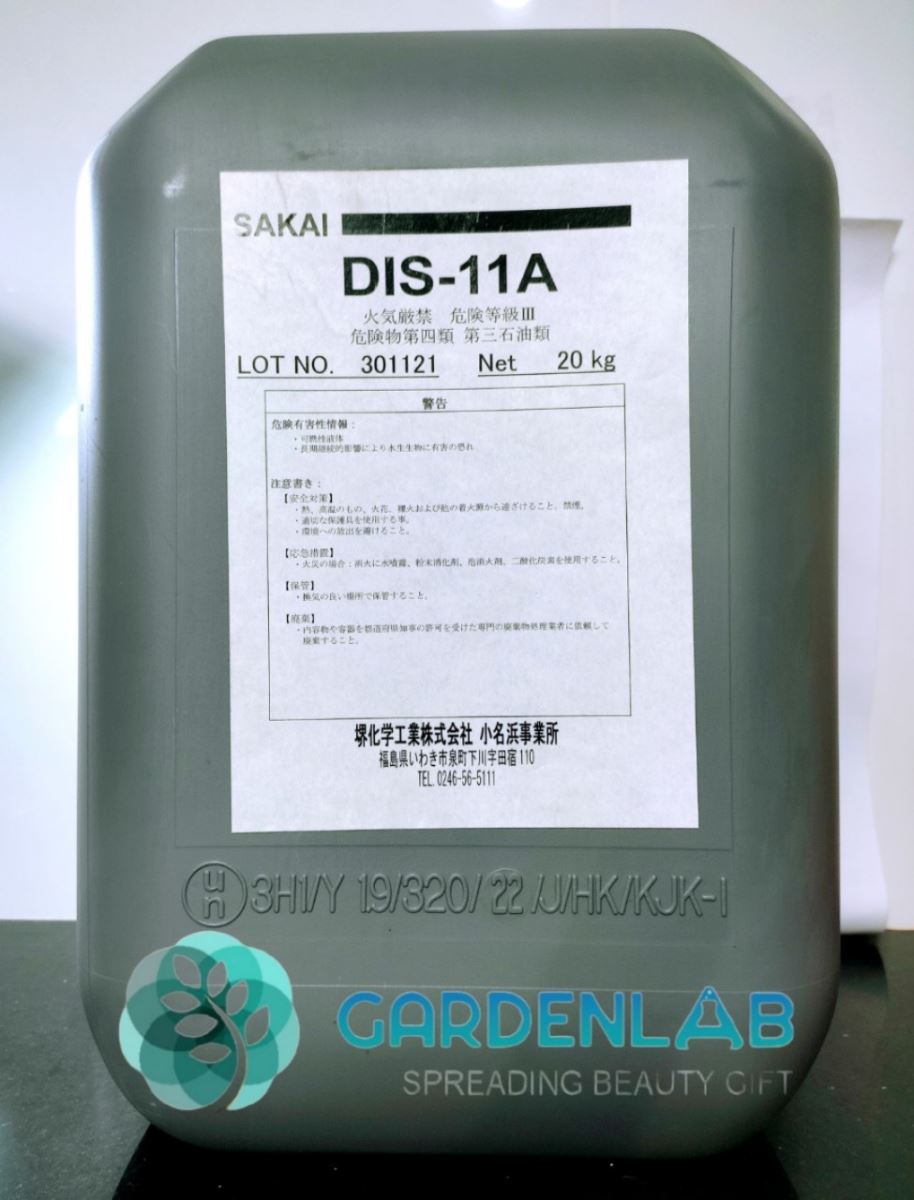 DIS 11A (Chống nắng vật lý UVA, SPF)